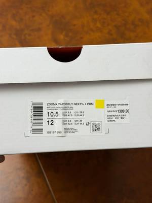 NIKE VAPORFLY 4
