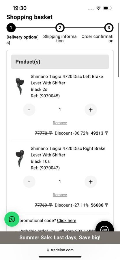 SHIMANO TIAGRA ST-4720 2X10